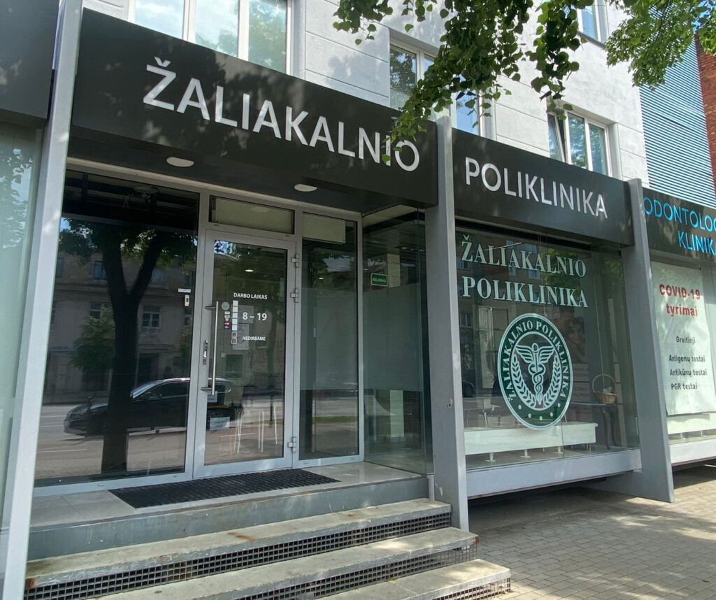 Žaliakalnio Poliklinika